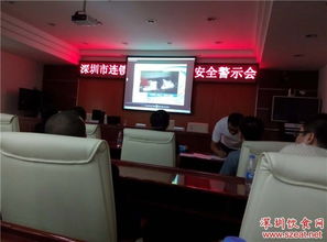 深圳市食藥監(jiān)局召開(kāi)連鎖餐飲企業(yè)食品安全警示會(huì)議暨展覽展示服務(wù)